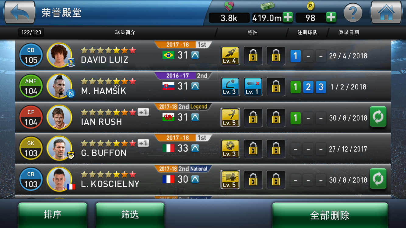 在PES 2019里踏上圣西罗球场,与我们一起感受