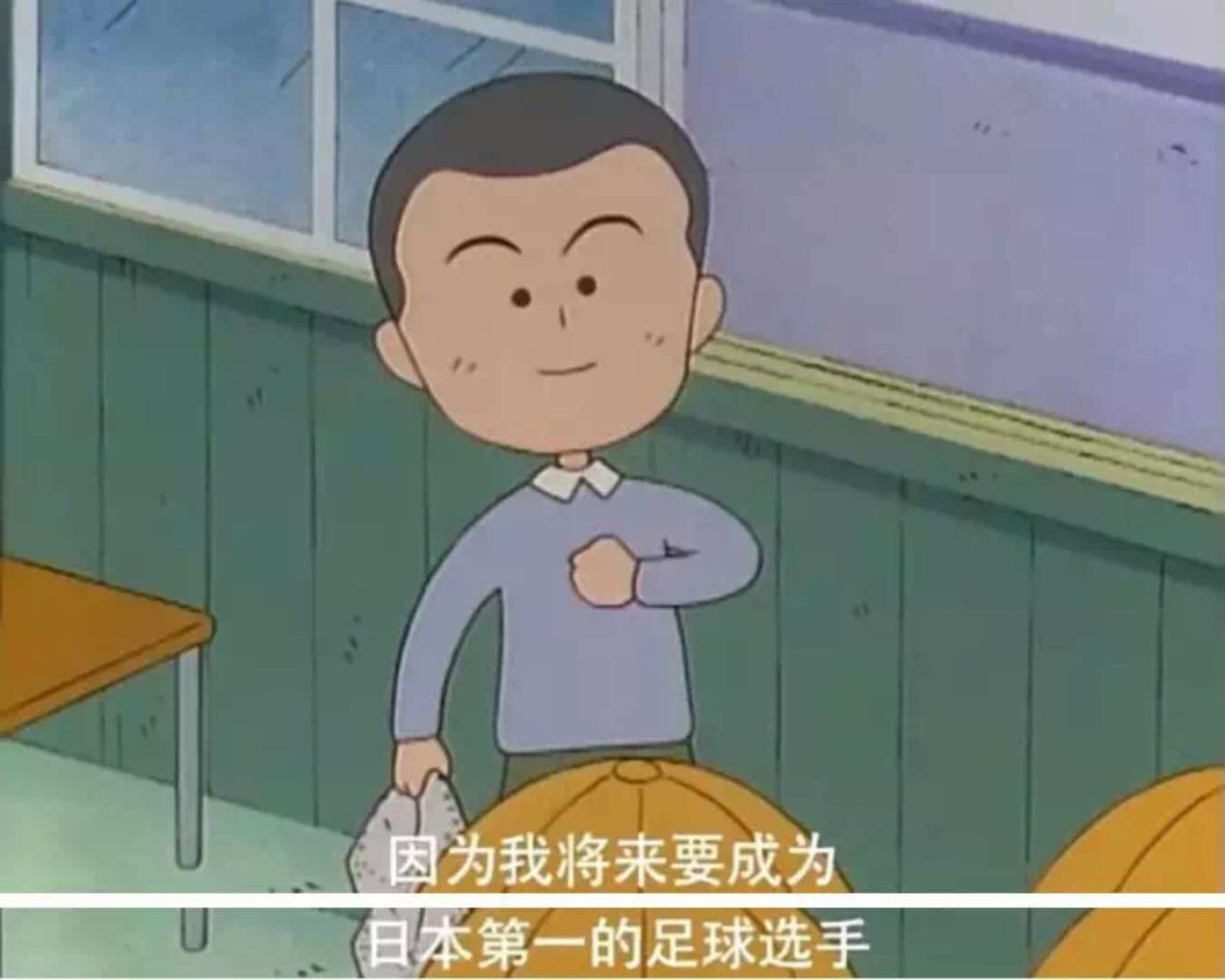 从动漫里走出的足球主帅长谷川健太悼念樱桃子