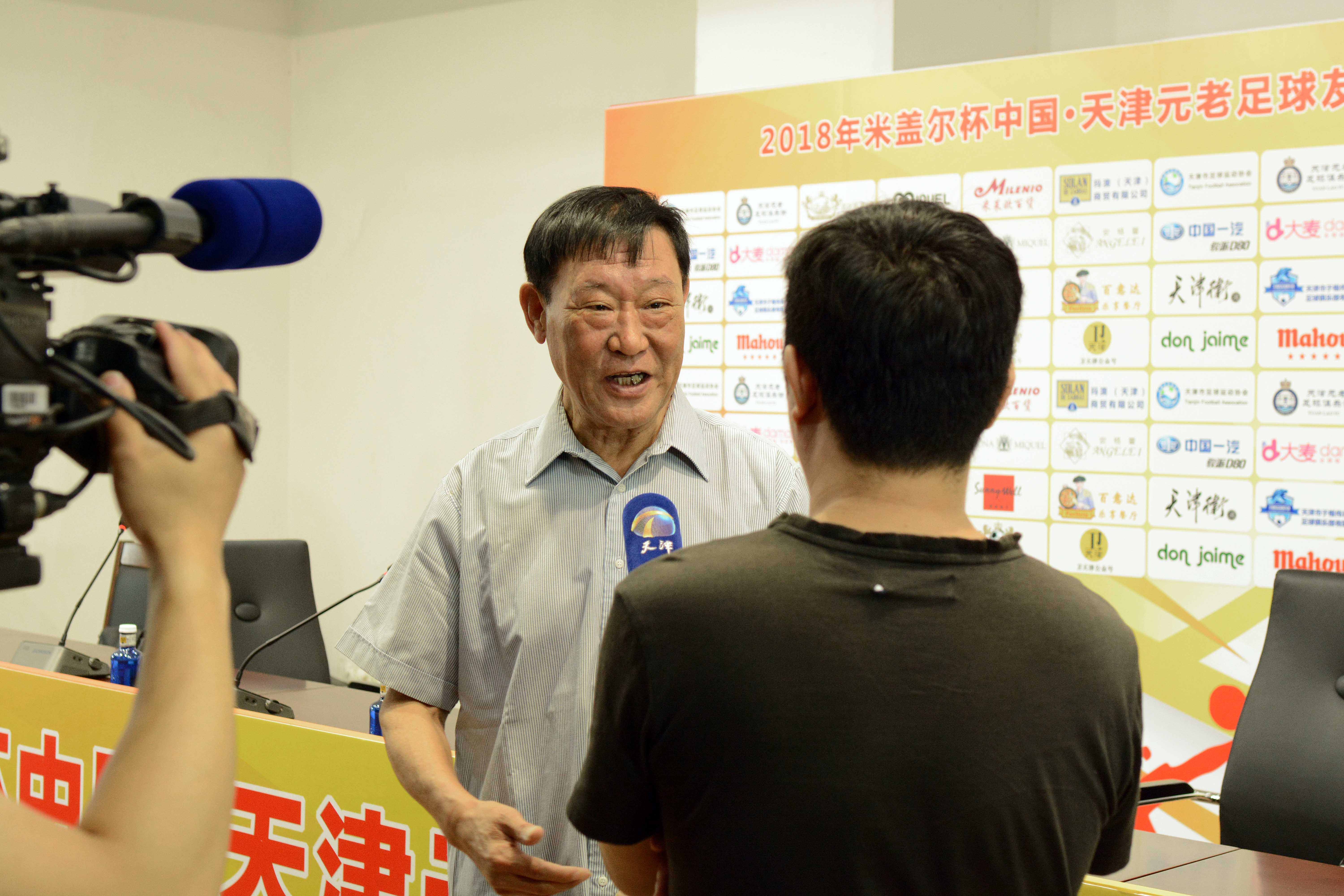 新闻发布会后天津电视台记者采访蔺新江指导