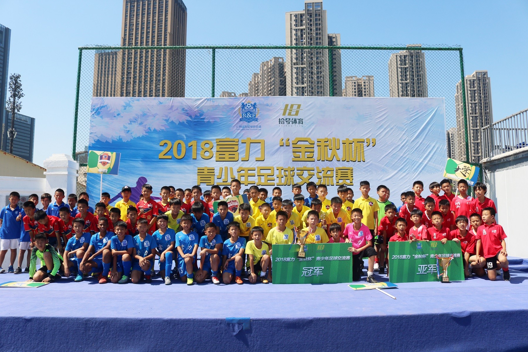 7队4天35赛!富力青训用汗水浇灌成长