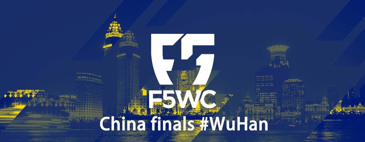 2018F5WC丨中国区预选赛广州赛区回顾