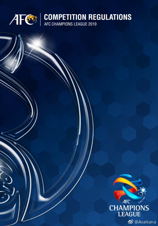 官方:亚冠仍维持外援3+1政策,加时赛启用第4换