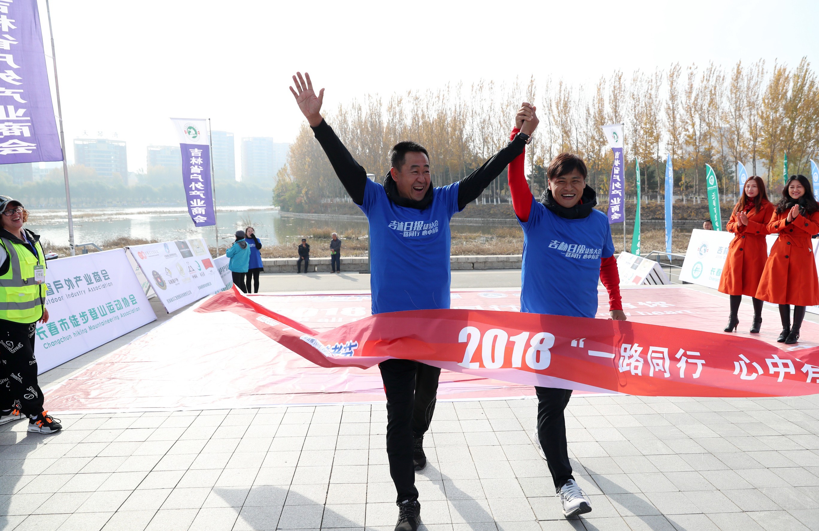 亚泰青训助力吉报徒步大会 高敬刚、杜震宇倡