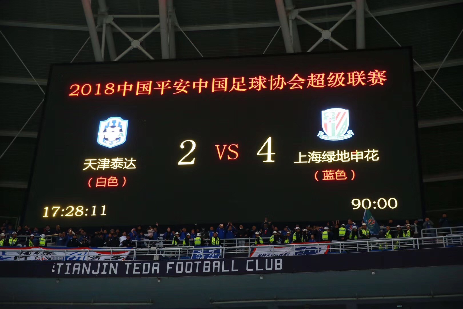 中超最乱保级局面形成,想上岸权健泰达该怎么