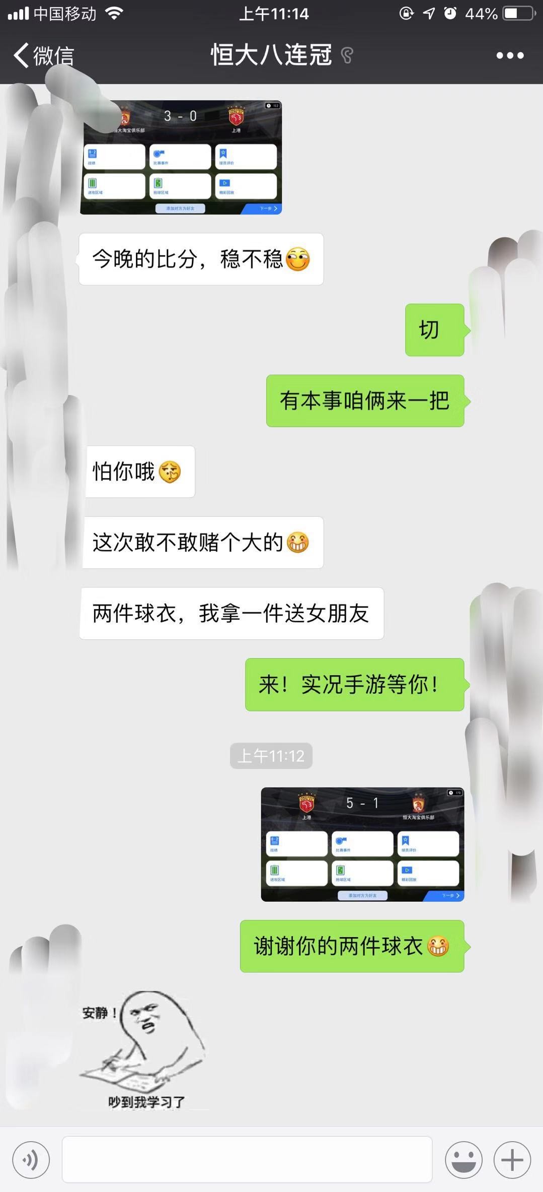 预测恒大vs上港比赛比分,赢豪门俱乐部正品球