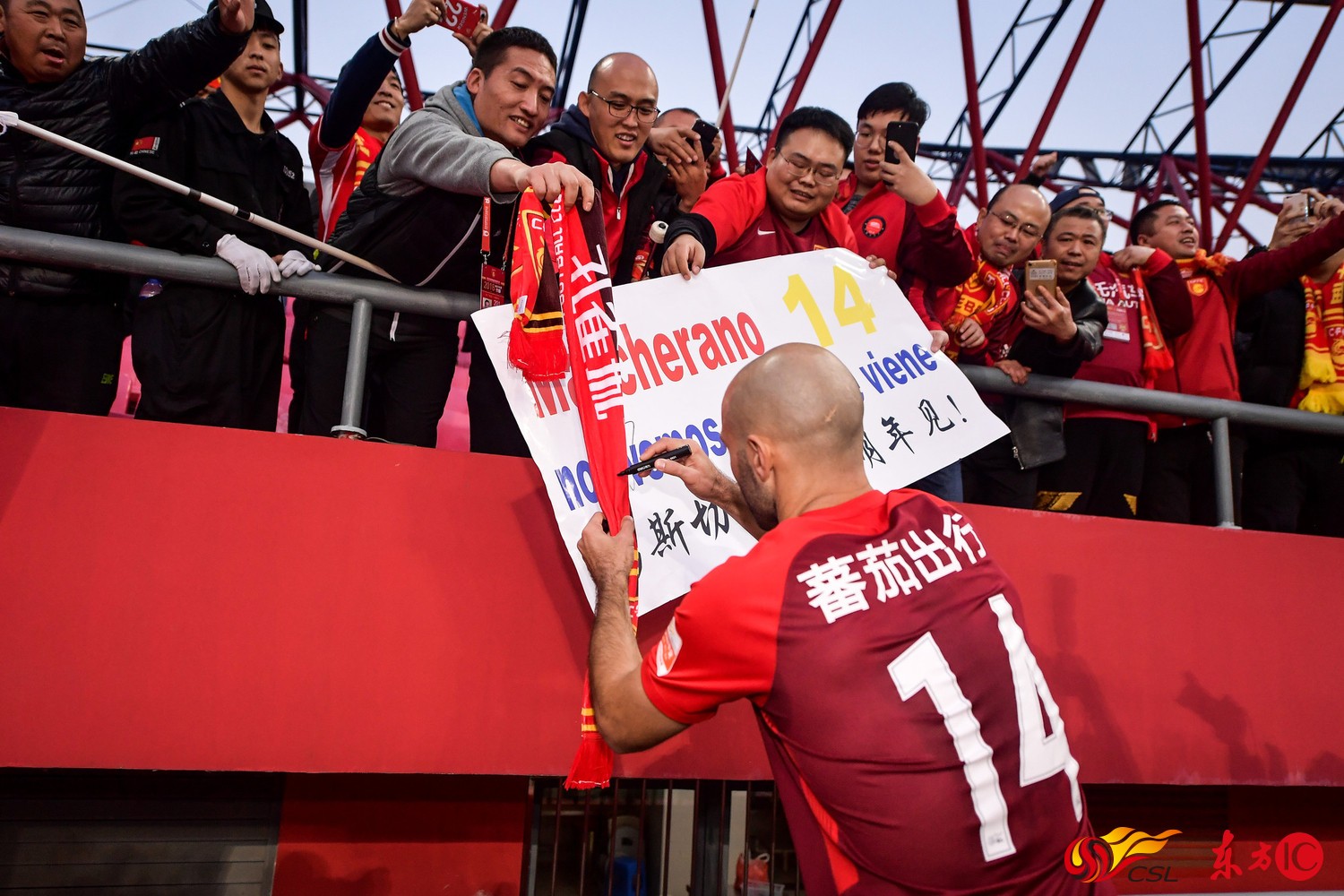 队刊速递 | 马斯切拉诺:要把正能量传递给河北华夏幸福!