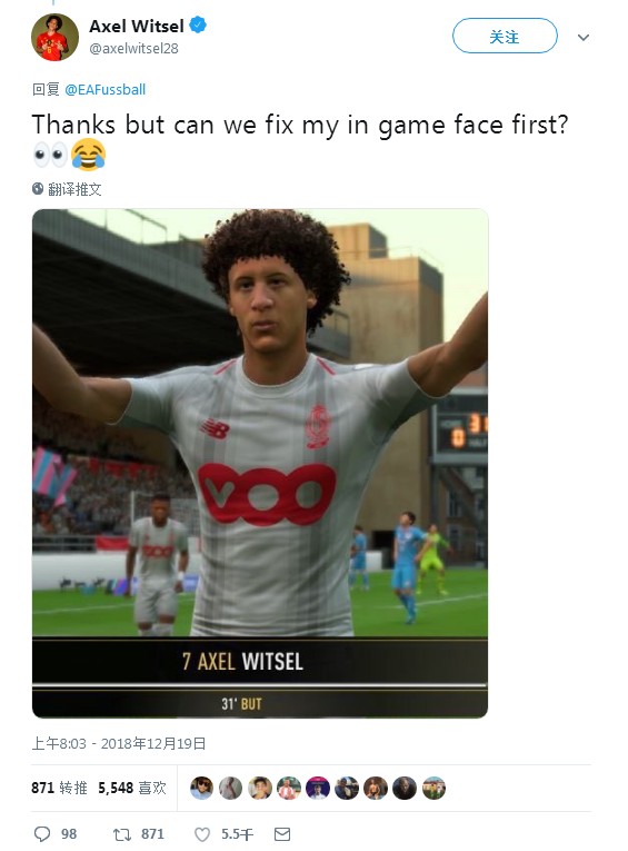 没有真脸,维特塞尔吐槽FIFA19