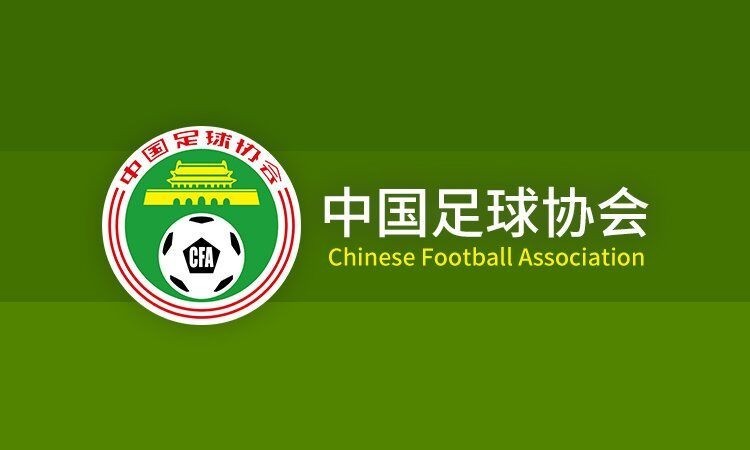 官方:梅州四国赛赛程确定