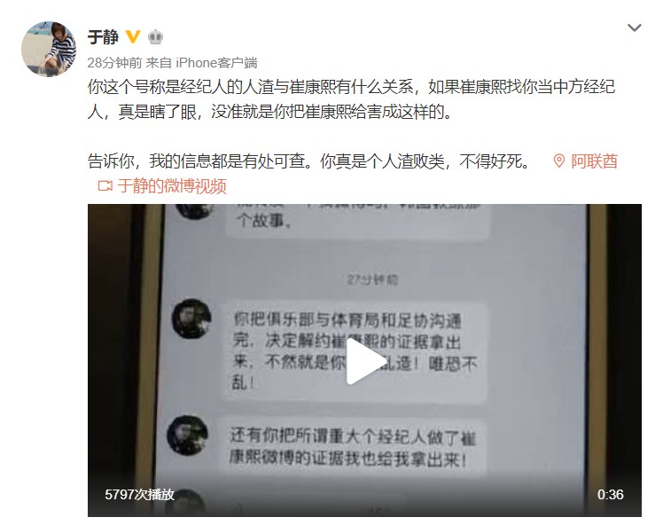 经纪人口语_英语口语图片(3)