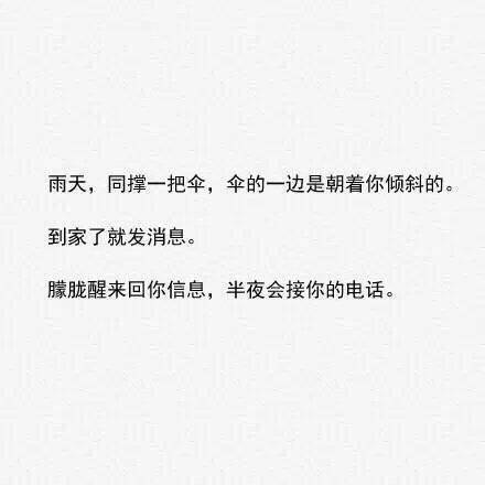 这就是我想要的感觉,么么哒