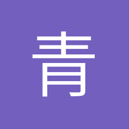 青衫仗剑