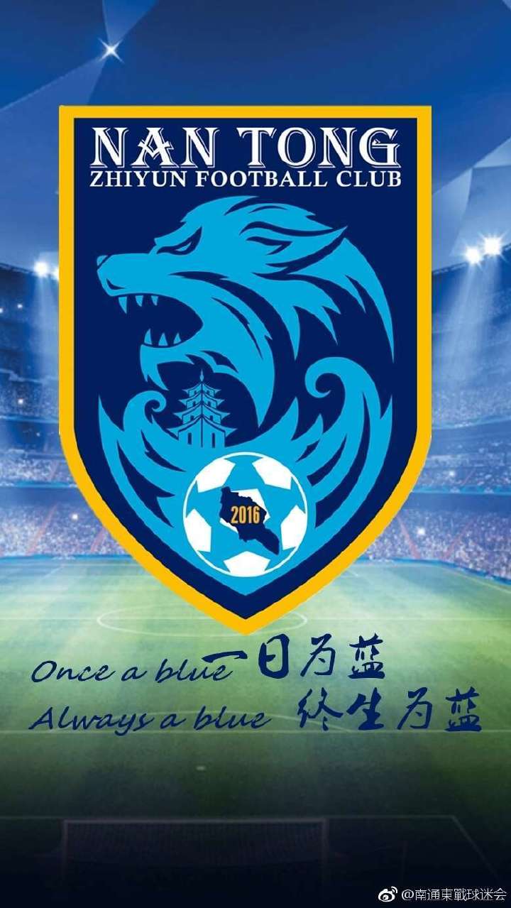 2019中甲南通支云套票开始预售啦