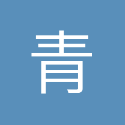 青岛罗马奥林匹克球场小潘7