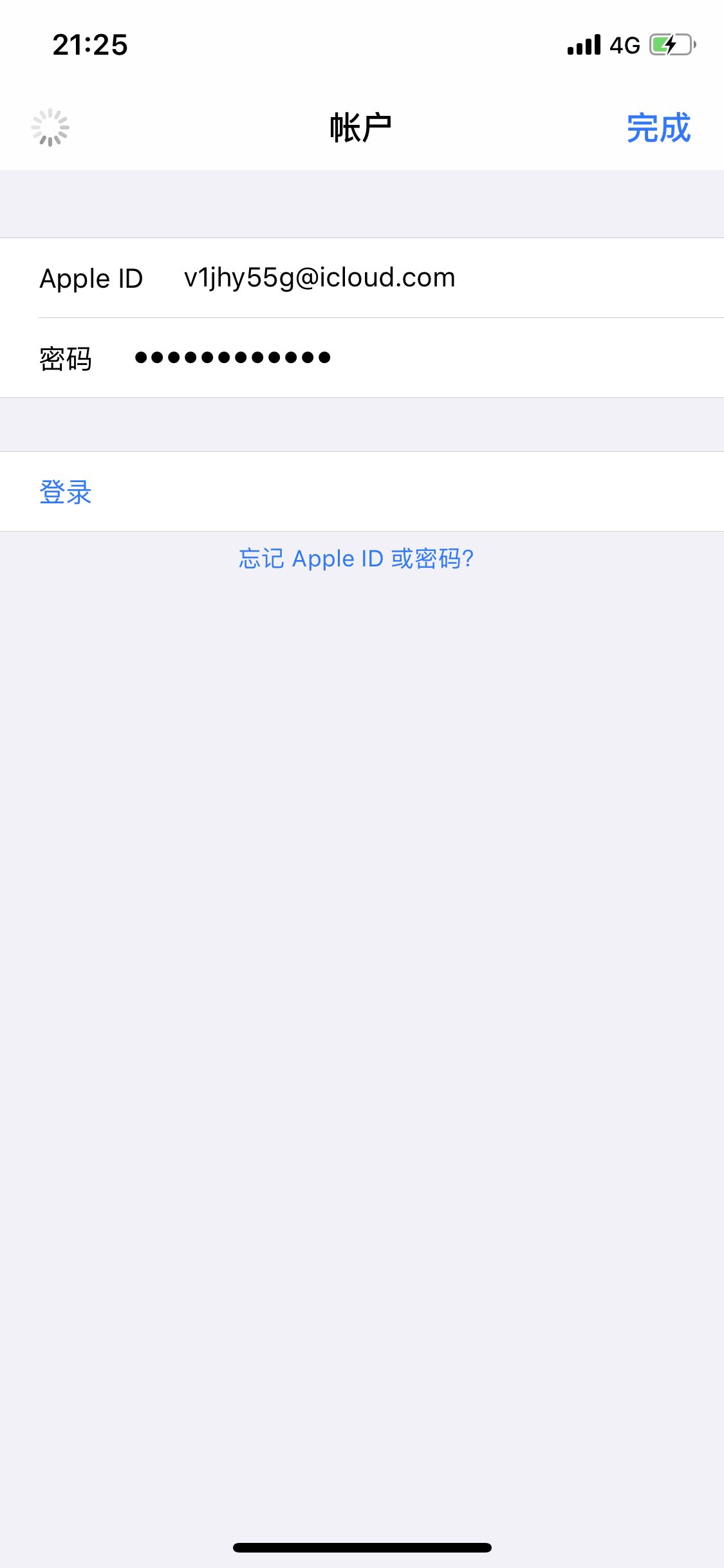 【干货】关于如何下载实况足球国际服(苹果手