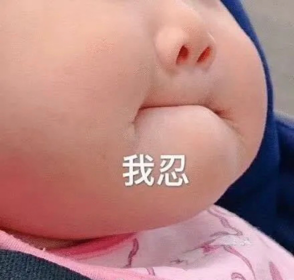 纯洁的宠儿