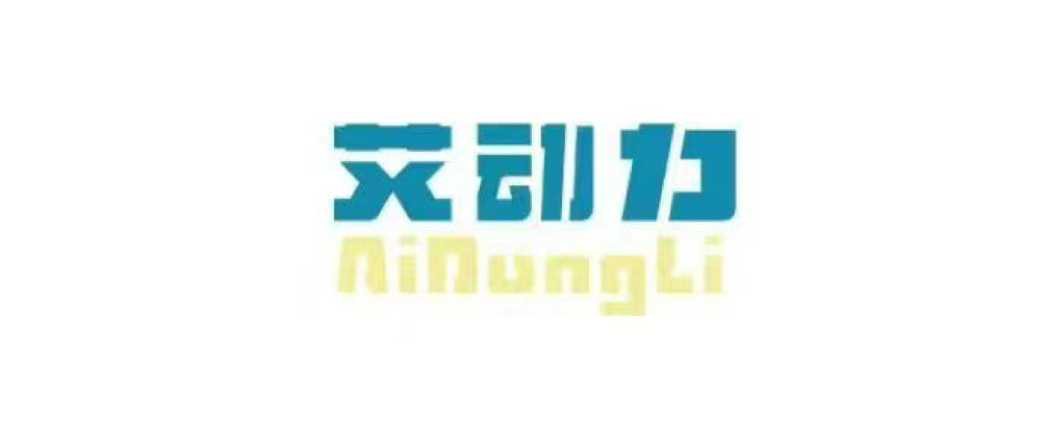 艾动力锂电池